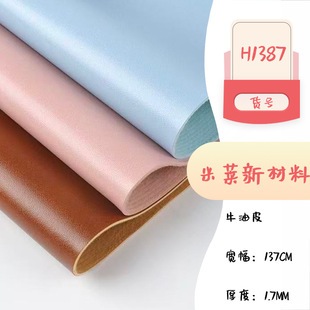 �¿���޽q�׼Ӻ�ţ��Ƥ��pu 1.7������� ���ɳ�l�Ҿ߶Y������