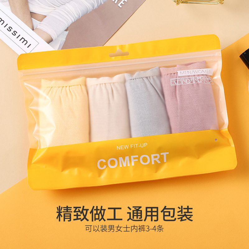 Bolsa de embalaje de ropa interior de paquete múltiple para hombres y mujeres 2-5 pack bolsa de ropa interior esmerilada alargada bolsa de cremallera negra