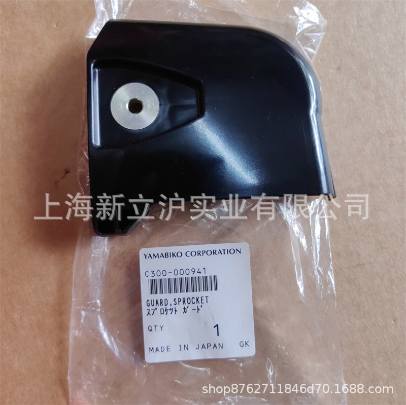 适配ECHO爱可PPT-265ES高枝油锯导板压盖C300000941