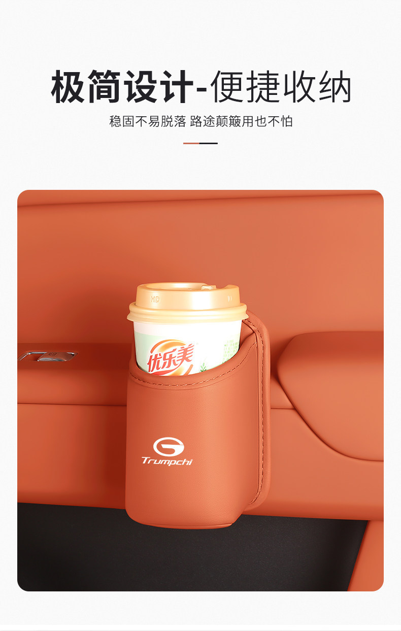 Suitable for Trumpchi M8 Master Car Water Cup Holder E8/Gs4/E9 Car Seat Back Storage Box Car Door Side Bucket