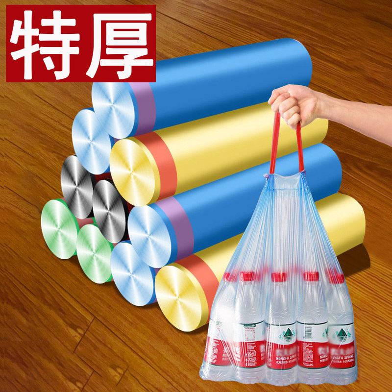 Garbage Bag Portable Drawstring Large Thickened Pull-up Garbage Bin Plastic Pocket with TikTok for Home Garbage Bag Portable Drawstring Large Thickened Pull-up Garbage Bin Plastic Pocket with TikTok for Home