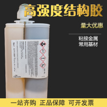 Araldite�����_AW4859HW4859�͸ߜحh���p�M�ֽY���z