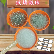 供应玻璃微珠道路标线反光玻璃微珠抛光喷砂保温隔热材料玻璃微珠