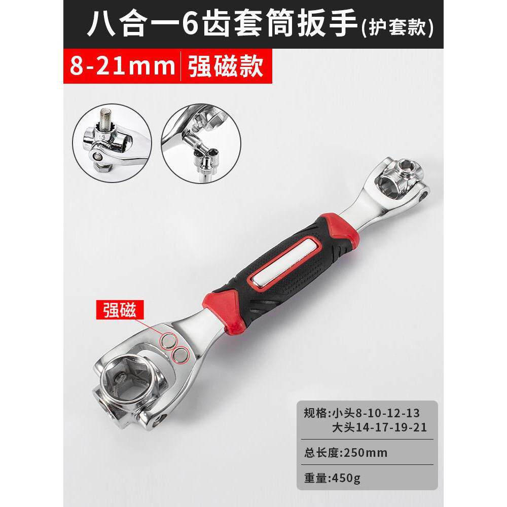 Llave de hueso de perro multifuncional de 12 ángulos de ciruela universal 52 herramienta de mantenimiento de llave giratoria de cabeza múltiple ocho en uno