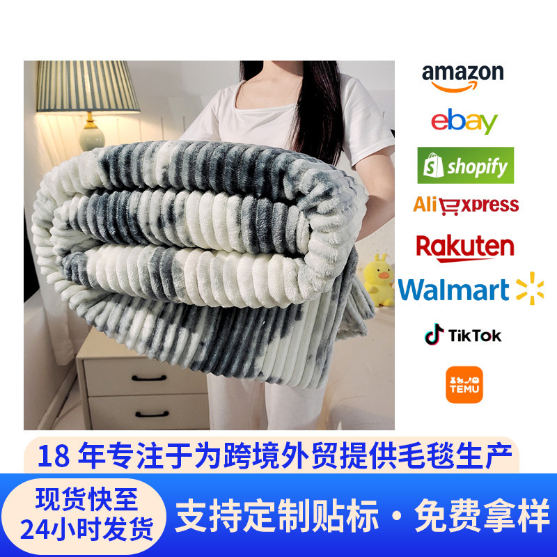 Customized Flannel Nap Blankets, Thickened Office Air-Conditioning Blankets, Wholesale Cross-Border Flannel Blankets, Hot-Selling Items