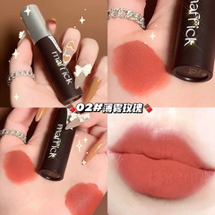 MAFFICK瑪菲可巧克力絲滑柔霧唇釉 霧面啞光防水不掉色不沾杯口紅