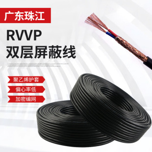 RVVP���ξ�2 3 4 30 37о0.5-2.5ƽ����|���^���������b���I