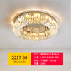 Crystal for living room, modern and minimalistic creative ceiling light, lights for bedroom, light luxury style