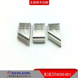 电焊切割设备;金属成型设备;机用刀片