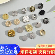 金属小香风四合扣衣服大衣风衣扣子装饰配件高档不规则异形四合扣