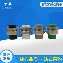 4��PPR�p�^�~��� DN20ppr�Dpe�D�Q���^ 1�粻�P䓟��۴�ڏ��