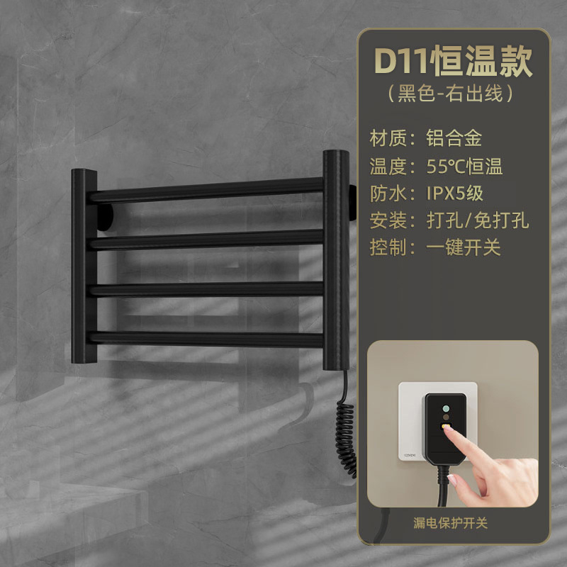 rack de toallas eléctricas de calefacción eléctrica inteligente de baño de calefacción eléctrica de temperatura constante rack de toallas de baño de secado sin perforación rack de esterilización de calor