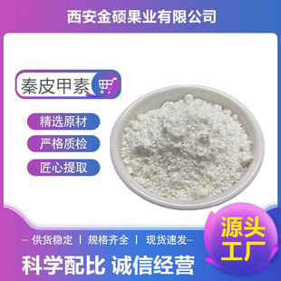 ��Ƥ����98% 100g/�� ��Ϟ��Ƥ��ȡHPLC ���~�� �R����Ƥ  ���~�`