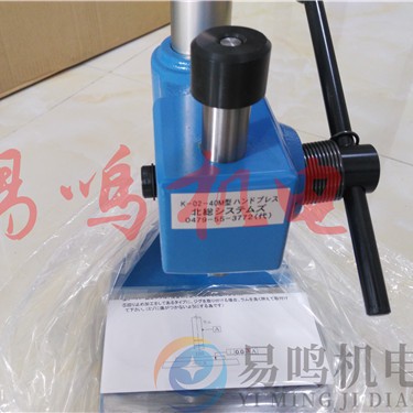 日本北総手动手压机 压力机 压机K-02-40M