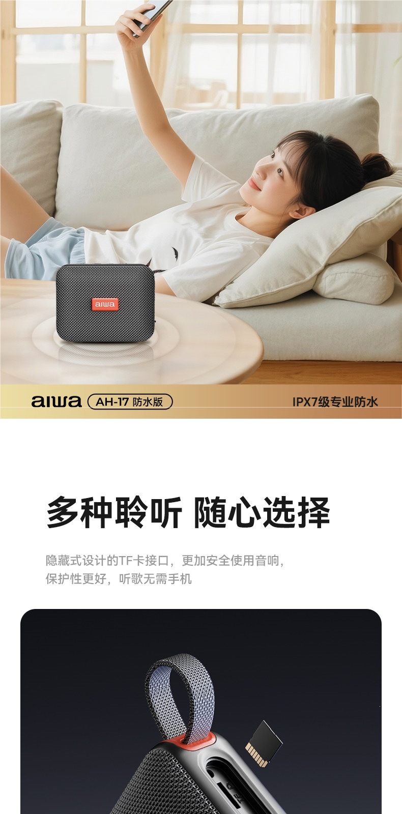 Aihua AH17 Outdoor Bluetooth Speaker Mini Portable Plug-in Car-mounted Small High-volume Music Player New Model
