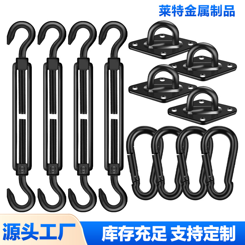 304黑色不锈钢遮阳帆配件 菱形门扣花篮螺丝遮阳帆遮阳网配件