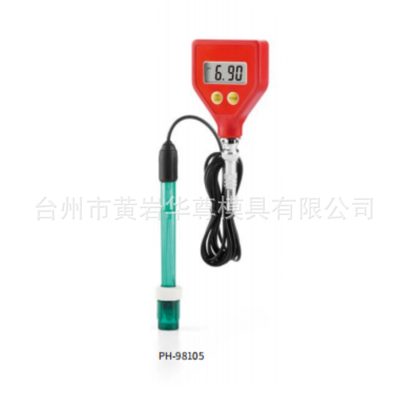 华尊仪器 袖珍数显酸度计PH-98105便捷快速准确 便携