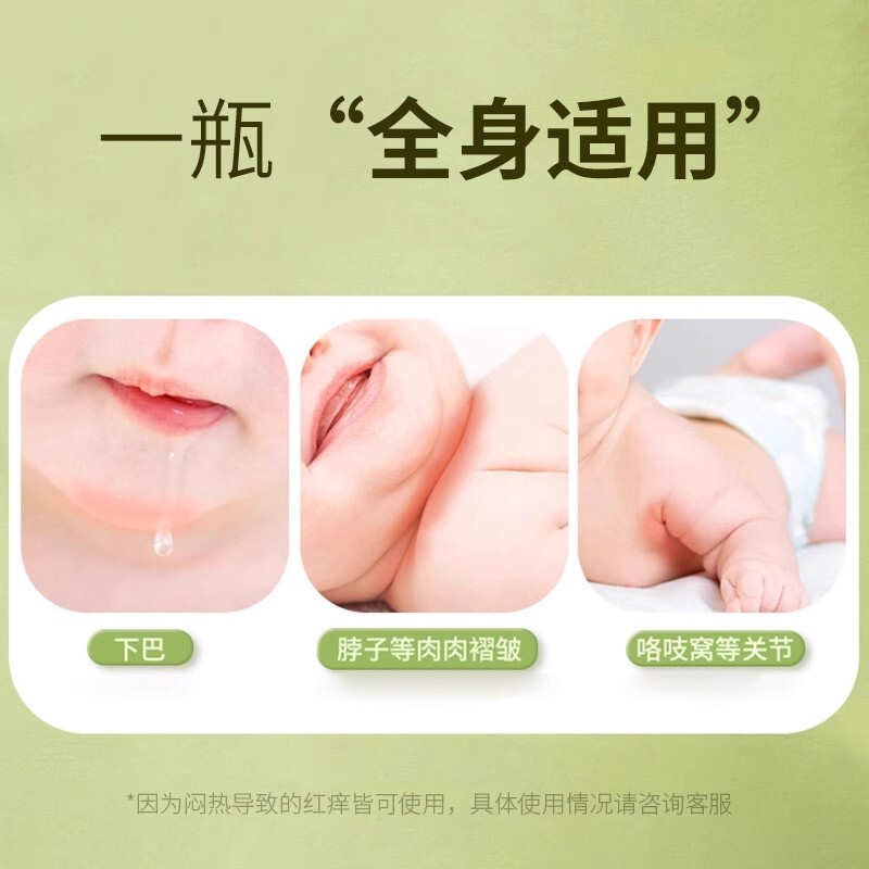 屁屁乐护臀膏 婴儿护臀霜60g新生儿宝宝护臀膏护理推荐防红PP舒缓|undefined