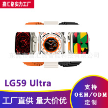 LG59 Ultra智能手表华强北s9灵动岛无线充跨境外贸血糖运动手表