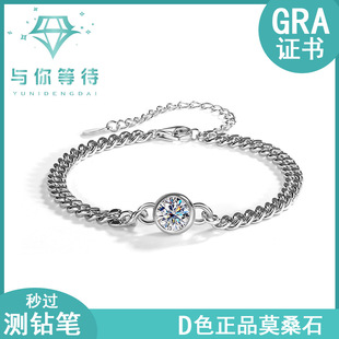 Cross-border S925 Sterling Silver Mosan Diamond Bubble Bracelet Moissanite Light Luxury Fashion Simple Chain Factory Wholesale