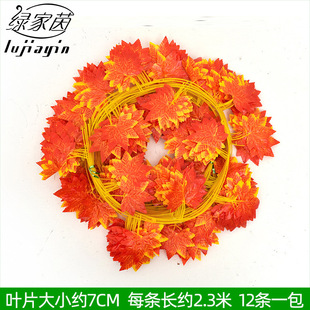 72 Rattan Simulated Rattan Fake Green Leaf Grape Leaf Ivy Vine Pipe Winding Ceiling Decoration Plastic Fake Green Vine