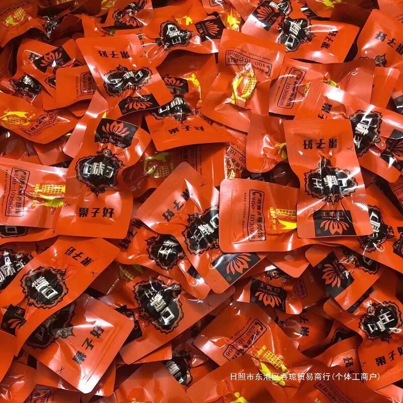 Taste King Betel Nut Loose Seeds 30 Golden Phoenix Jade Dew 100 Pieces Loose Goji Berry Betel Nut Seeds Fresh Date