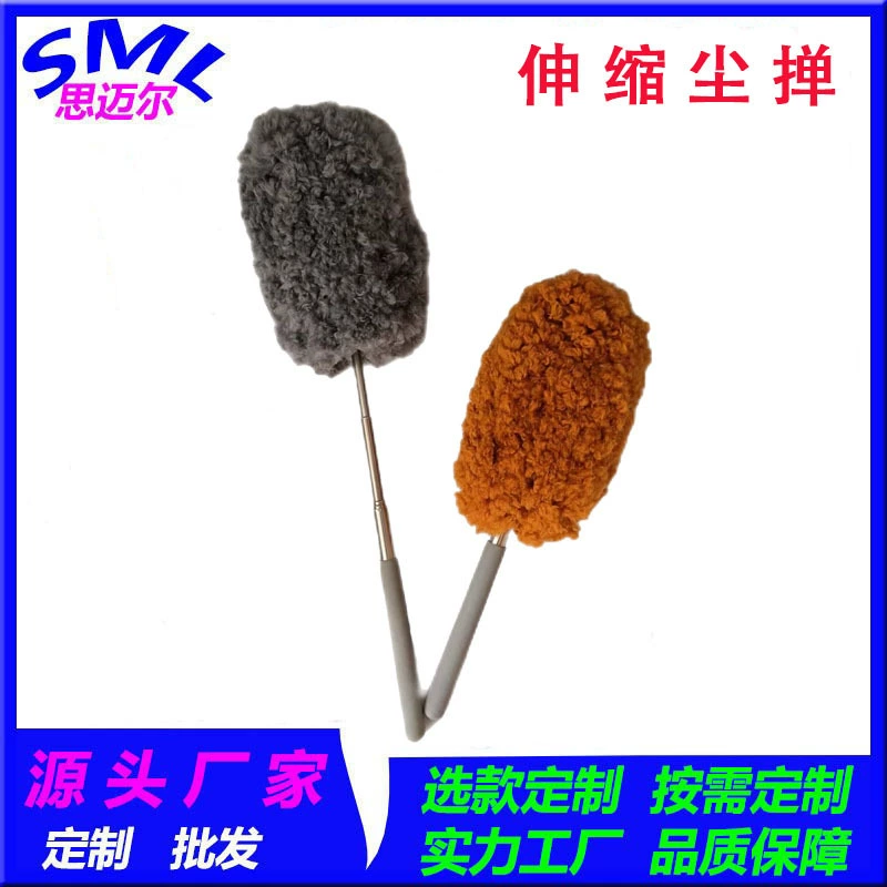 Удлинение и удаление пыли из микрофибры