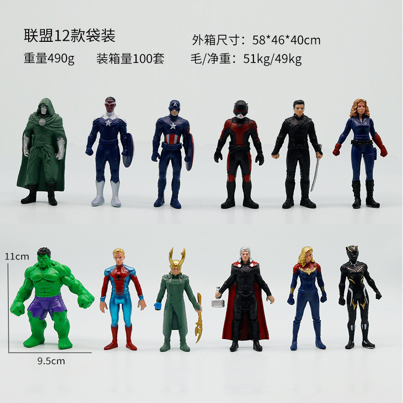 Cross-border bestseller: Avengers of the Day of Destruction standing figure, trendy toy, case decoration, desktop ornament, and peripheral merchandise Cross-border bestseller: Avengers of the Day of Destruction standing figure, trendy toy, case decoration, desktop ornament, and peripheral merchandise