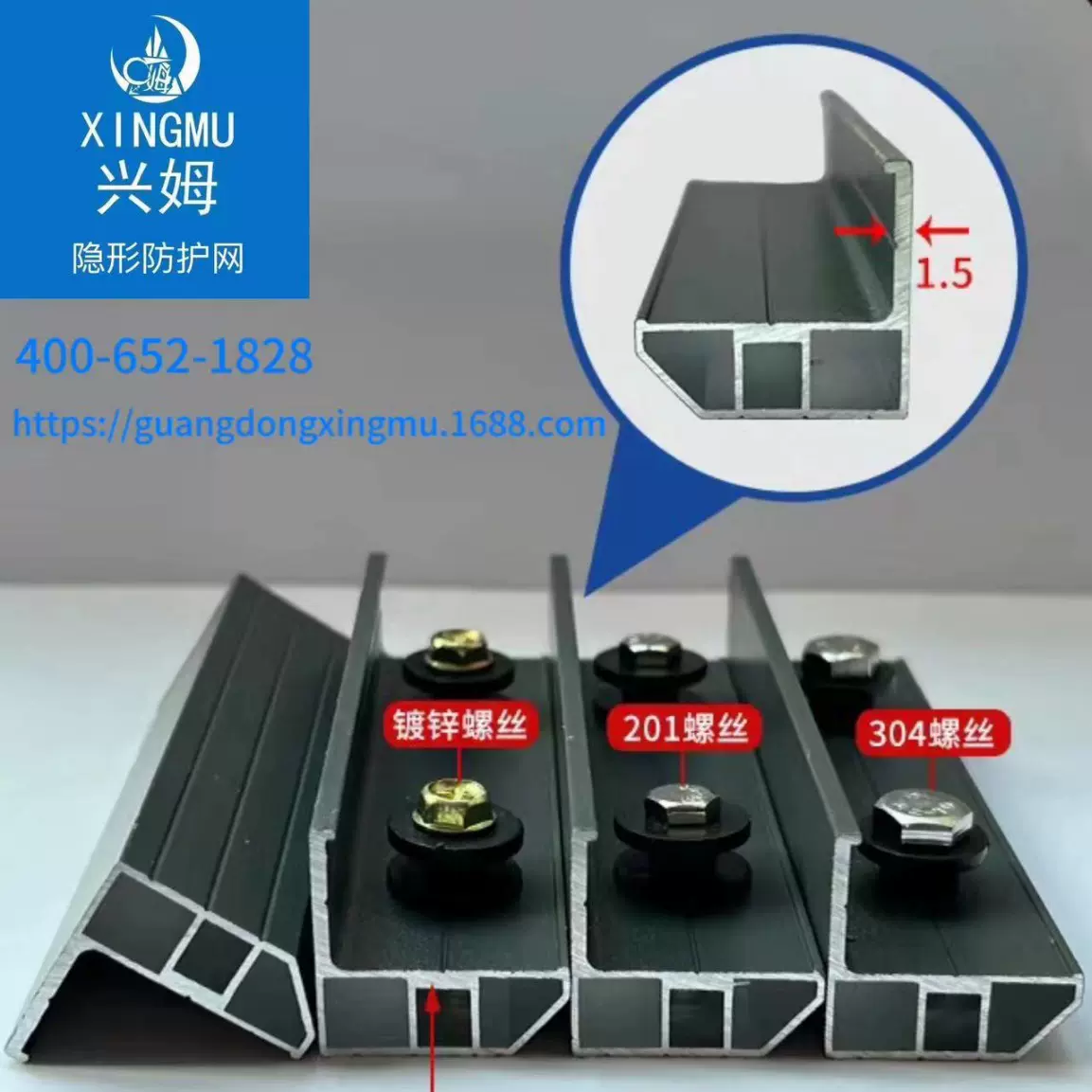 源头厂家隐形防盗网材料厂兴姆全国供应源头直供防护网