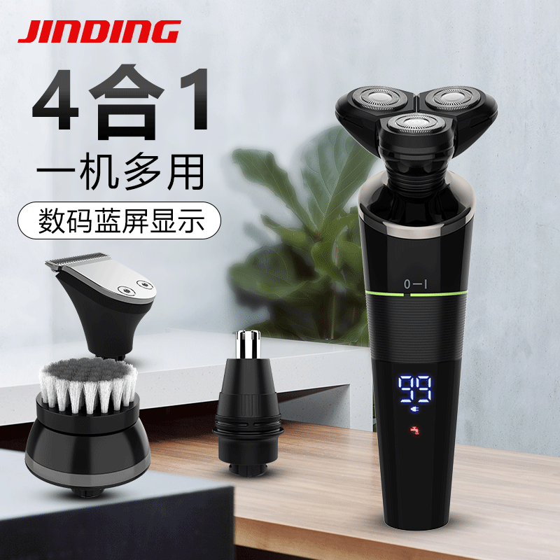 국경을 넘는 신형 남성용 전기 면도기 4-in-1 세트 방수 면도기 디지털 디스플레이 수염 면도기 제조사 직판
