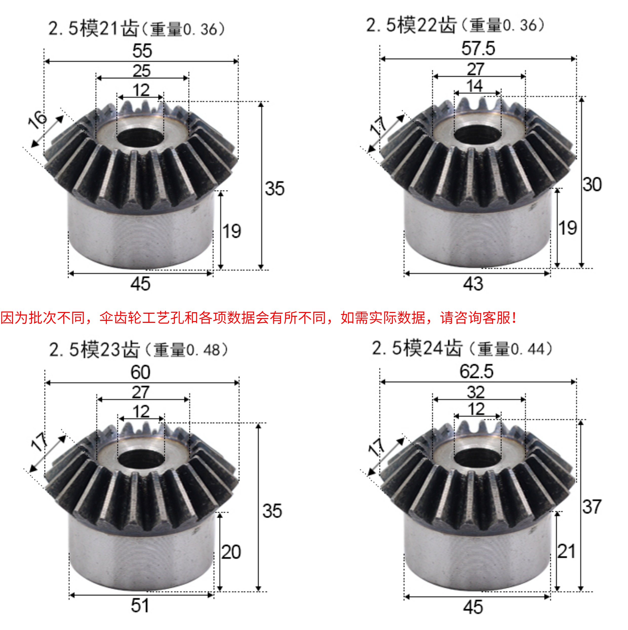 Metal bevel gear, 45# steel, hardened, 90-degree transmission, 15 to 40 teeth, conical gear, straight-tooth bevel gear 1:1