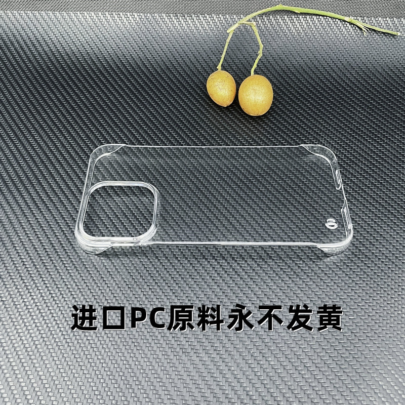 IPHONE14PROMAX无边框1A.jpg