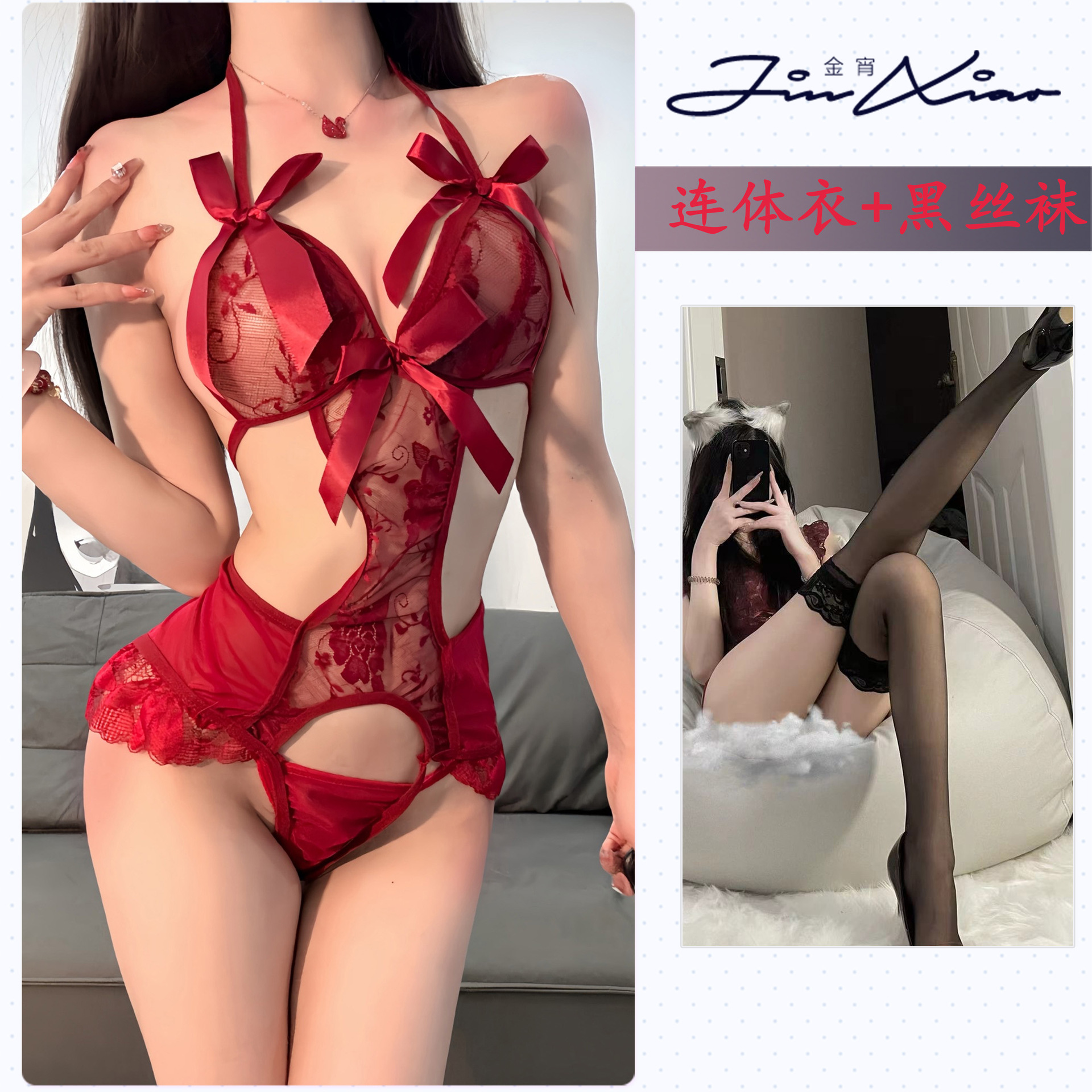 부르고뉴 + 블랙 스타킹