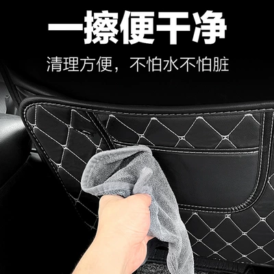 Use, Rear Anti-Kick Pad, Chair back anti-kick pad