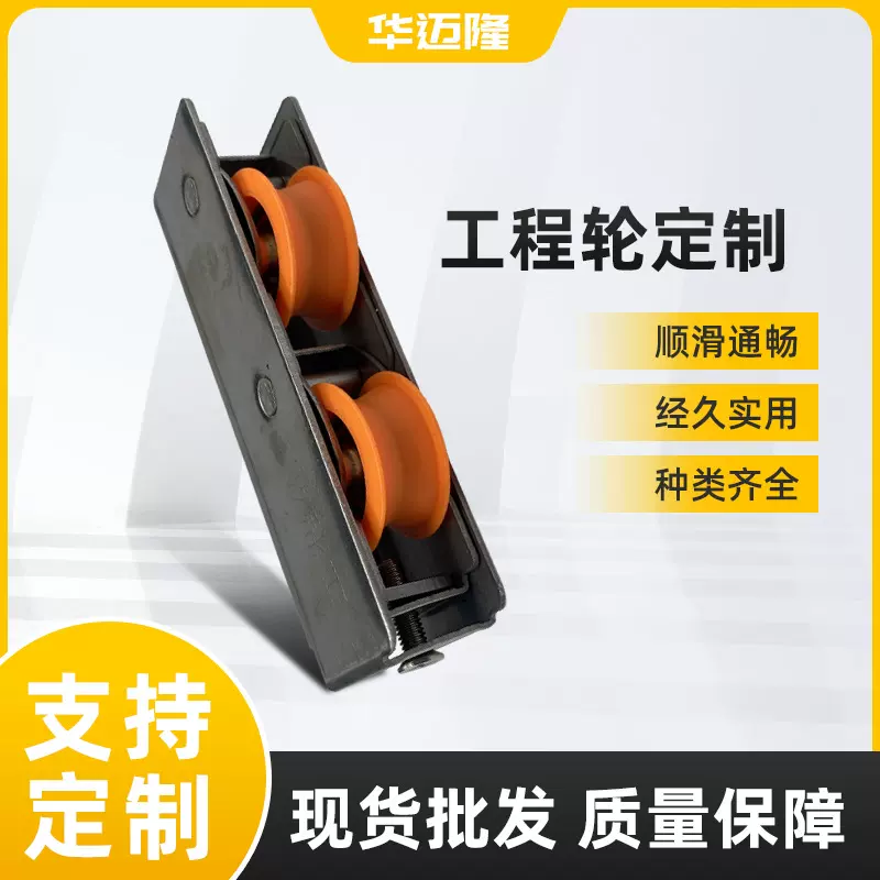 厂家批发不锈钢2008型门窗工程双轮滑轮静音轴承推拉移门重型滑轮