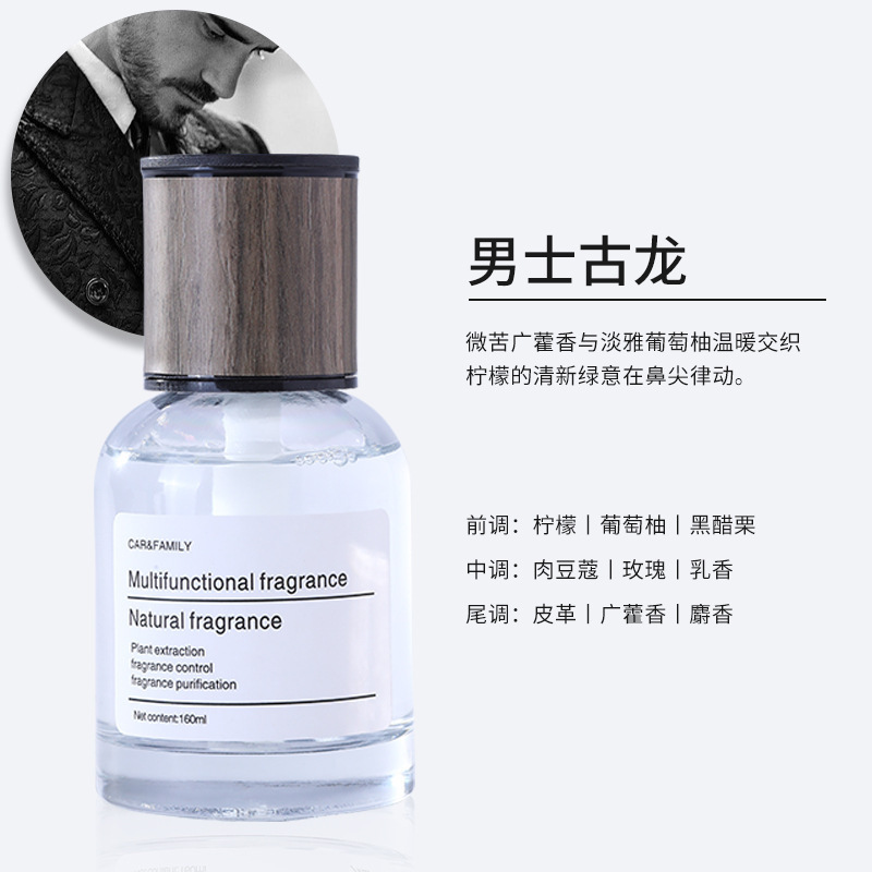 时光车载香薰轻奢香氛香水摆件男士专用持久淡香汽车香薰内饰用品|undefined