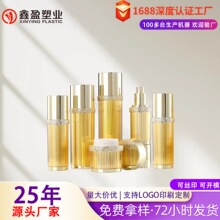 �S�҇��Fƿ���F100ml��ׁ������S��ɫ����ˮ��˪���b���yƷƿ��