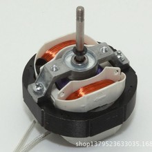 厂家供应鞋柜排风 循环风吹干电机 YJ58风扇罩极电机