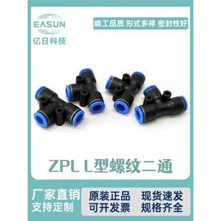 ��Ӄ|�ս��^EPE  EPEG  EPEW  EASUNT����ͨ4 6 8 10 12 16