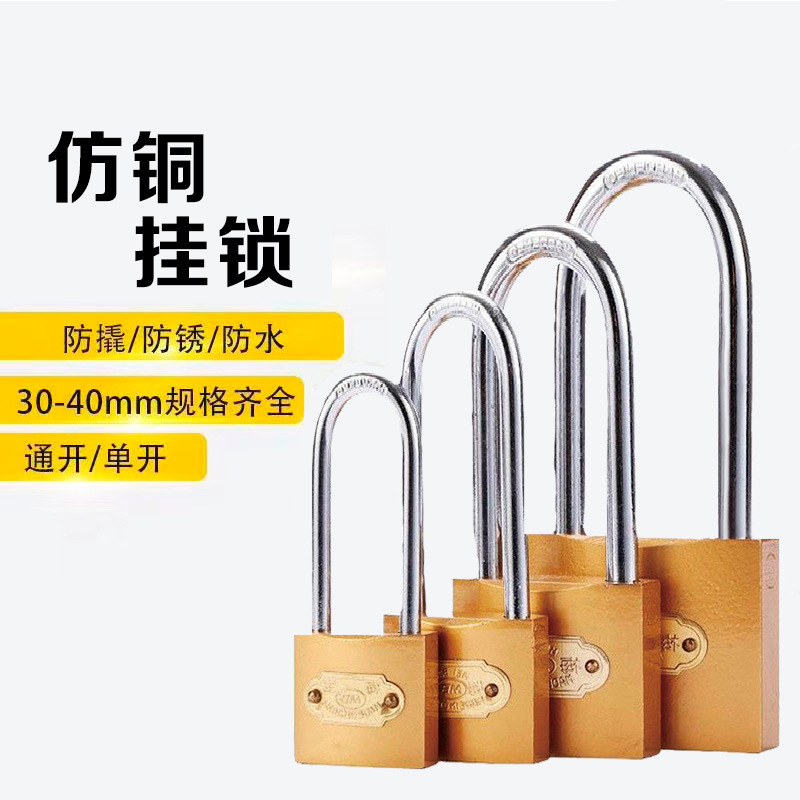 Cerradura de haz largo de cobre de imitación auténtica, resistente al agua y al óxido, engrosada, de una sola apertura, extendida para el hogar, cabeza de bloqueo de 60 mm, candado antirrobo de haz largo