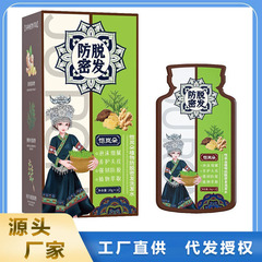 Douyinと同じ人気の抜け毛防止シャンプー、育毛シャンプー、ジンジャー植物エキスシャンプー卸売