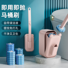 ディザトーン同タイプの穴なし壁付き使い捨てトイレブラシ家庭用トイレ洗浄交換ヘッドはトイレブラシを投げることができる