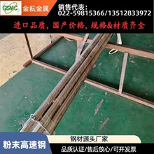 ̨���s��ģ��䓈A�GPM-440V��ĩ���ٹ���䓸��g�Ը���ĥ��74