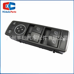 A2049055302 front window regulator master switch power window switch for Mercedes-Benz C 250 350