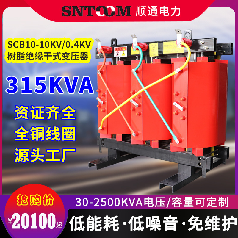 10kvD11单相油浸式电力配电变压器250工业315/400/630全铜1600kva