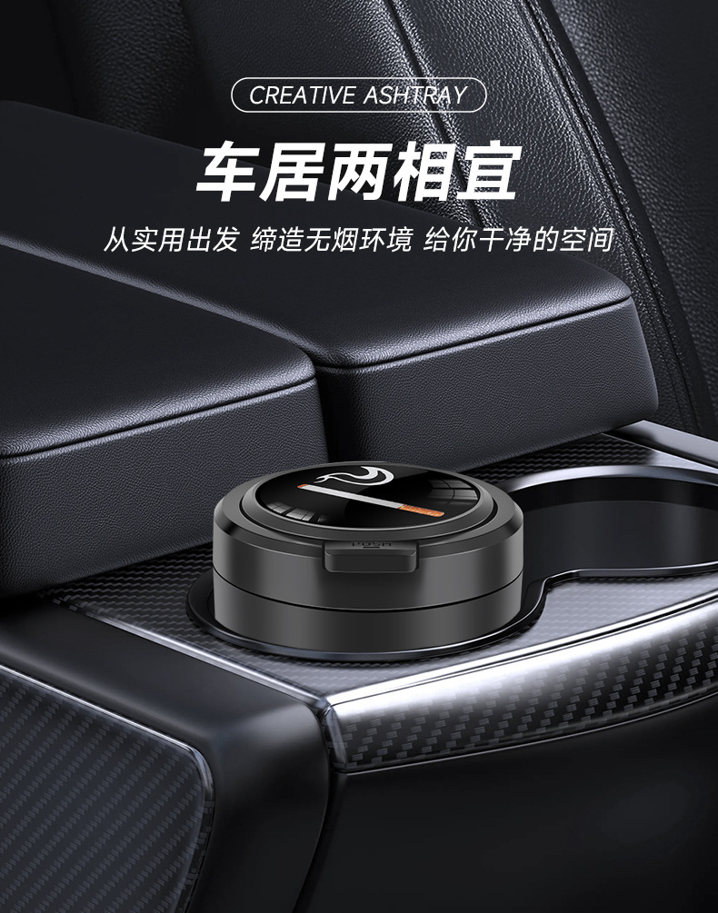 New car ashtray with one-button open cover anti-ash fly car supplies personalized ashtray home office