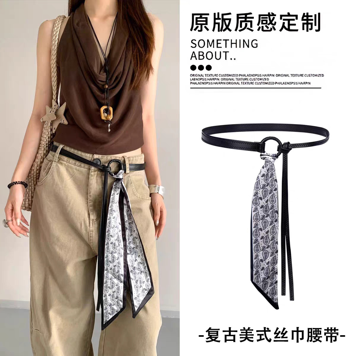 Black silk scarf belt