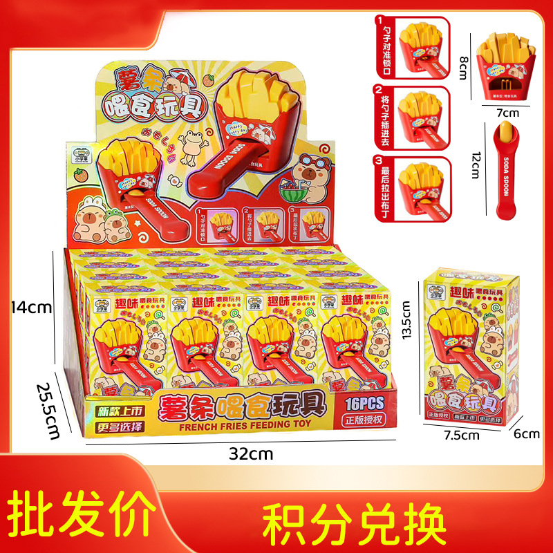 New Fun French Fries Feeding Toy Simulation Play House Parent-Child Interactive Toy Popular Baby Gift Set