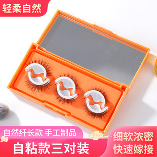 Flat Self-Adhesive One-Piece False Eyelashes Three Pairs of Glue-Free Eyelashes Double Strips Natural Multi-Layer Eyelashes Wholesale