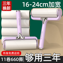 ճë���LͲ��˺ʽ��Q���������·��Lˢ����ȥë�L݆�^�l��������